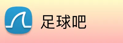 足球吧 Logo