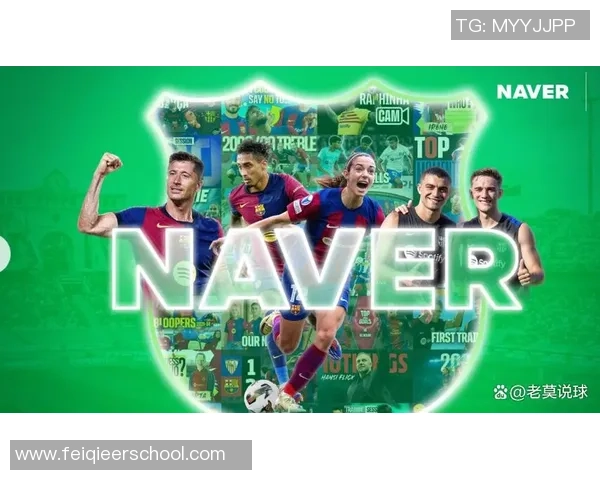 西甲焦点战巴萨迎战毕巴争夺三分全力以赴展现实力